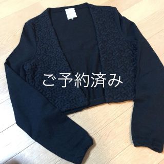 シビラ(Sybilla)のご予約済み  美品  シビラ  ボレロ  刺繍  ブラック(ボレロ)