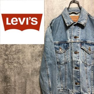 リーバイス(Levi's)の【激レア】リーバイスLevi's☆USA製デニムジャケット(Gジャン/デニムジャケット)