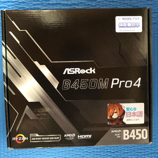 ASRock  B450M Pro4PCパーツ