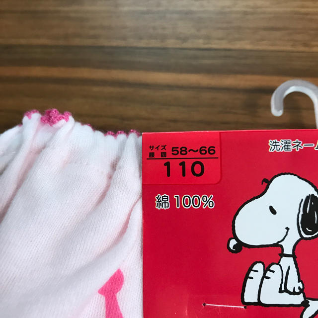 SNOOPY(スヌーピー)の新品 未使用 スヌーピー   パンツ2枚セット 110cm キッズ/ベビー/マタニティのキッズ服女の子用(90cm~)(下着)の商品写真