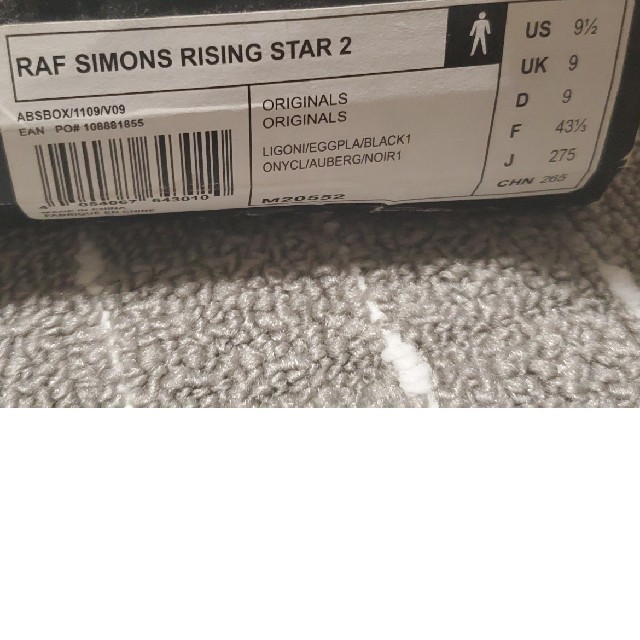 RAF SIMONS(ラフシモンズ)の美品RAF SIMONS Rising Star2 メンズの靴/シューズ(スニーカー)の商品写真