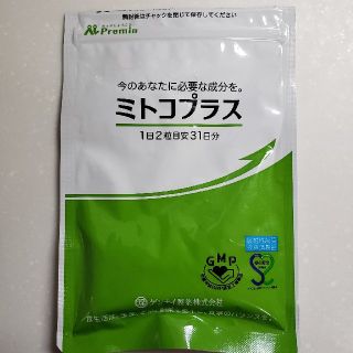 トコトコさん専用　ミトコプラス　ゲンナイ製薬(その他)