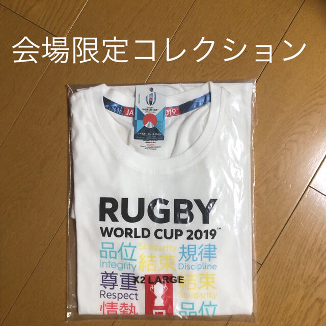 ラグビーワールドカップTシャツ会場限定コレクション