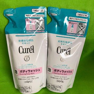 キュレル(Curel)のキュレル 泡 ボディウォッシュ つめかえ用 380mL ２個(ボディソープ/石鹸)