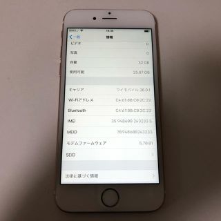 アイフォーン(iPhone)の■iPhone6s 32GB ソフトバンク 格安SIM ローズゴールド■(スマートフォン本体)