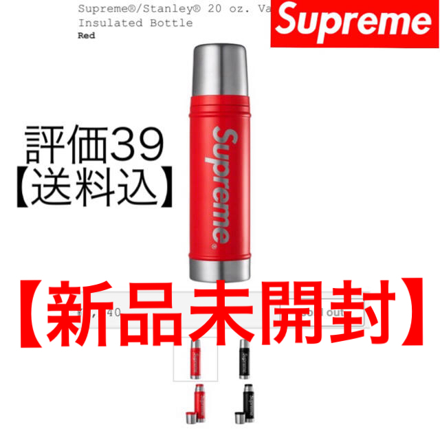 Supreme(シュプリーム)の【Supreme/Stanley】シュプリーム スタンレー 水筒 レッド/赤 インテリア/住まい/日用品のキッチン/食器(タンブラー)の商品写真