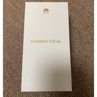 HUAWEI P30 lite ピーコックブルー 新品未開封品 SIMフリー ②(スマートフォン本体)