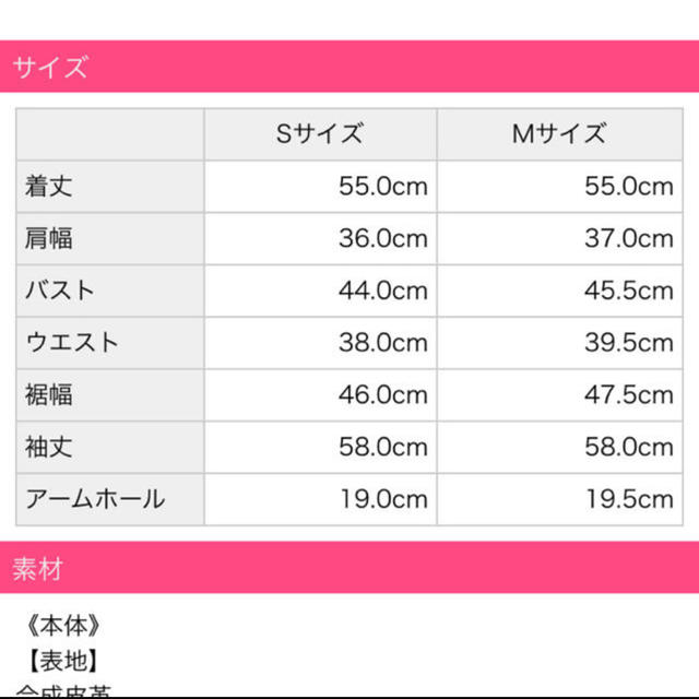 Rady(レディー)のRady ライダースジャケット レディースのジャケット/アウター(ライダースジャケット)の商品写真