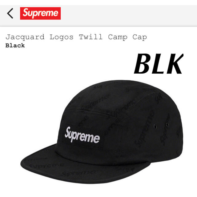 Supreme Fuck Everybody Jacquard Camp Cap Black - SS19 - US