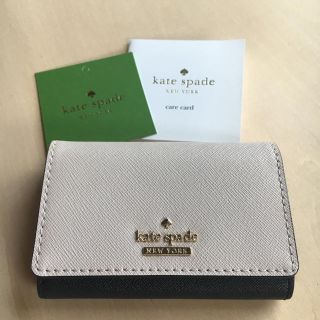 ケイトスペードニューヨーク(kate spade new york)の【maya様専用】kate spade キーケース  ブラック×ベージュ(キーケース)