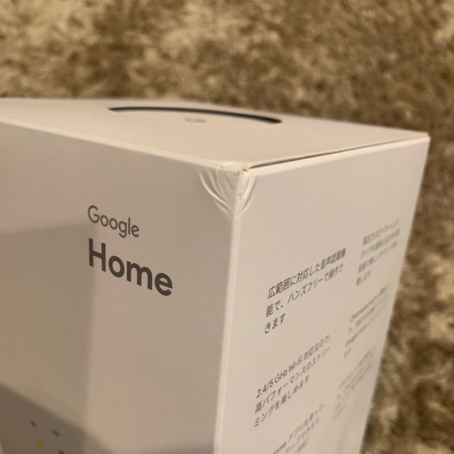 Google Home 未開封 新品未使用