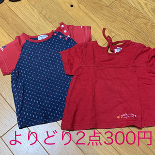 マリクレール(Marie Claire)のマリクレール 90㎝ よりどり2点300円(Tシャツ/カットソー)