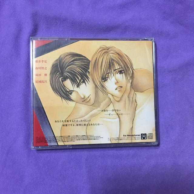 Blcd スレイヴァーズ キス 櫻井孝宏 森川智之 成田剣 結城比呂 他 の通販 By ゆいゆい S Shop ラクマ