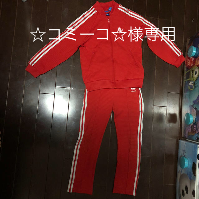 adidas(アディダス)のadidas ジャージ 120㎝ セットアップ キッズ/ベビー/マタニティのキッズ服女の子用(90cm~)(その他)の商品写真