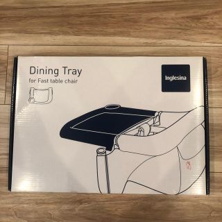 イングリッシーナ(Inglesina)のInglesina別売りダイニングトレー(その他)