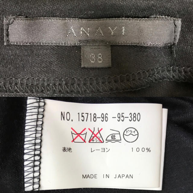 ANAYI(アナイ)の専用！アナイ  ワンピース レディースのワンピース(ひざ丈ワンピース)の商品写真