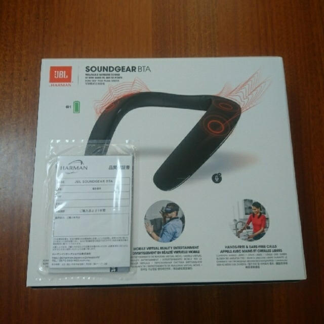 新品JBL SoundGear BTA ウェアラブル ネックスピーカー 1