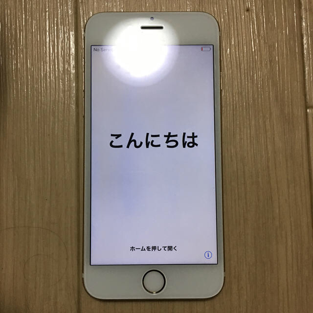 iPhone 6s 128GB 美品  早い者勝ち 最終値下げ中