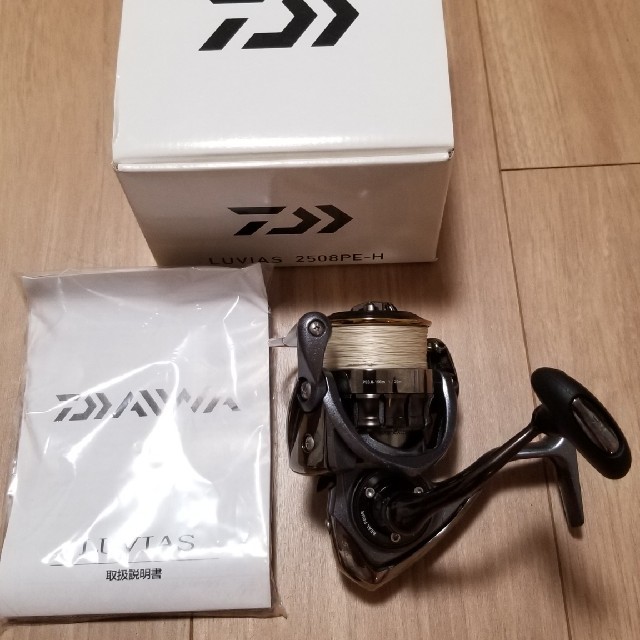 はるすきさん！専用DAIWA ダイワ 15ルビアス 2508PE-H