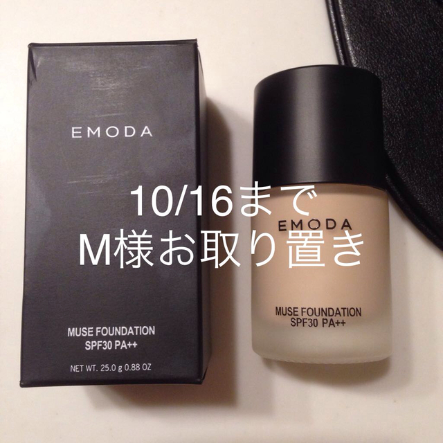 EMODA(エモダ)のEMODA ファンデーション コスメ/美容のベースメイク/化粧品(ファンデーション)の商品写真