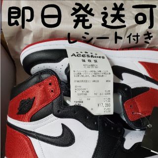 ナイキ(NIKE)の 最終値下げタイムセール！ナイキ エアジョーダン サテン(スニーカー)