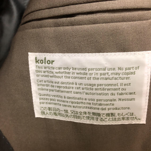 kolor(カラー)の【希少品】kolor 17ss テーラードジャケット メンズのジャケット/アウター(テーラードジャケット)の商品写真