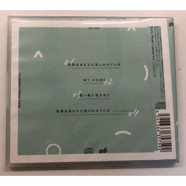 世界はあなたに笑いかけている/LittleGleeMonster エンタメ/ホビーのCD(ポップス/ロック(邦楽))の商品写真