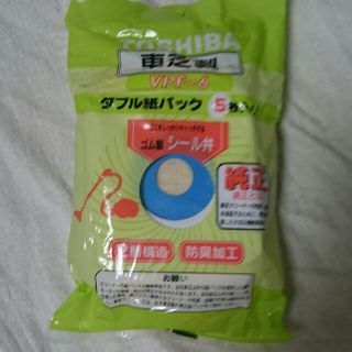 トウシバ(東芝)の東芝純正紙パック8個セット 768円(日用品/生活雑貨)