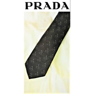 プラダ（PRADA）ネクタイ　美品