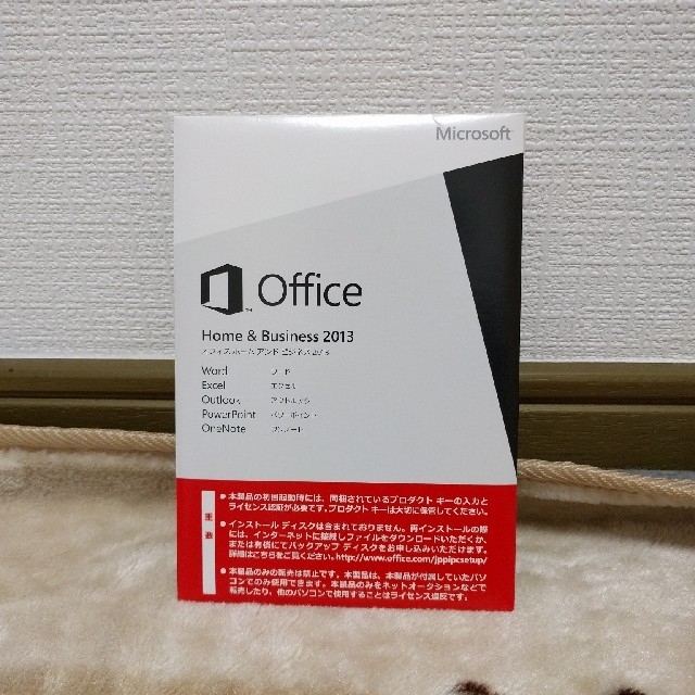 Microsoft Office Home & Business 2013