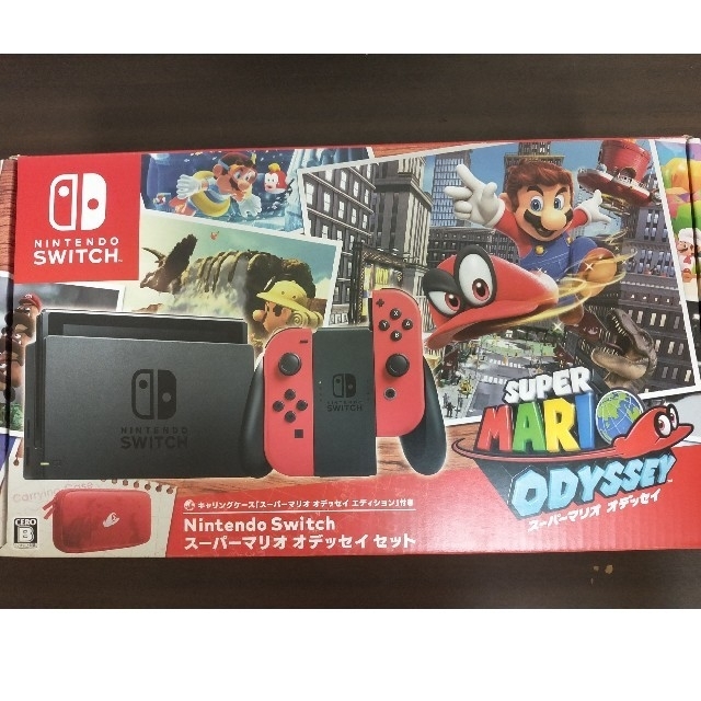 スイッチ(スーパーマリオオデッセイコラボ) スイッチ(スーパーマリオオデッセイコラボ)