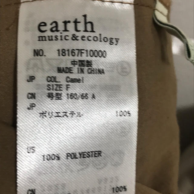 earth music & ecology(アースミュージックアンドエコロジー)のEarth  ワイドガウチョパンツ レディースのパンツ(キュロット)の商品写真