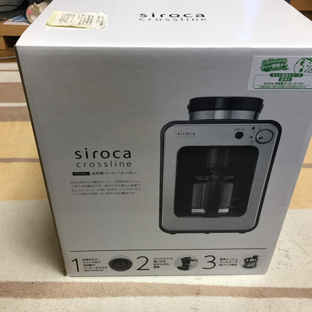 siroka コーヒーメーカー STC-401