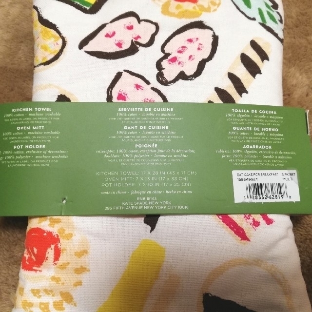 kate spade new york(ケイトスペードニューヨーク)のKate Spade ケイトスペード キッチン3点セット インテリア/住まい/日用品のキッチン/食器(収納/キッチン雑貨)の商品写真