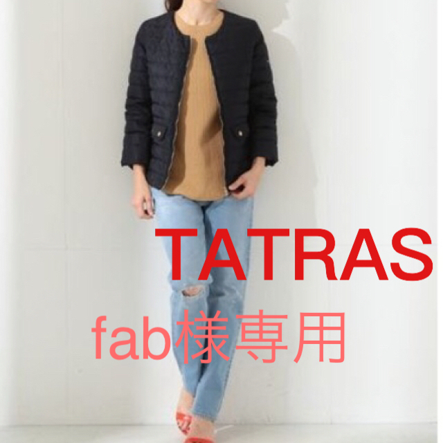 TATRAS(タトラス)のTATRAS BICE ノーカラー7分袖ダウン レディースのジャケット/アウター(ダウンジャケット)の商品写真