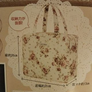 レストローズ(L'EST ROSE)のレストローズ🌹ボストンバッグ【未使用品】(ボストンバッグ)