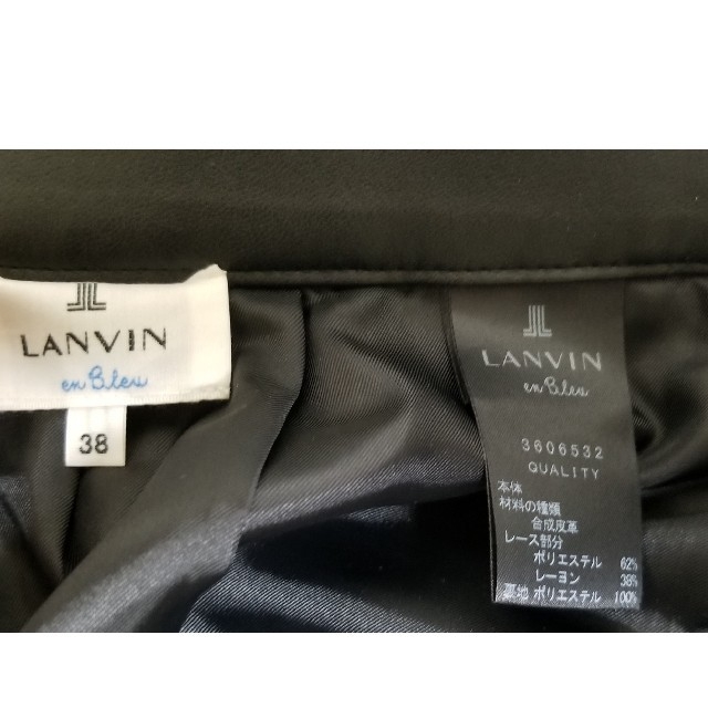 LANVIN en Bleu(ランバンオンブルー)の最終値下げ！LANVIN en blue　フェイクレザー＆レースプリーツスカート レディースのスカート(ひざ丈スカート)の商品写真