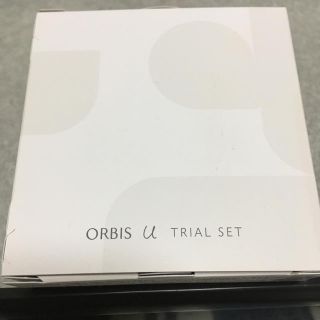 オルビス(ORBIS)のオルビスユー トライアルセット(サンプル/トライアルキット)