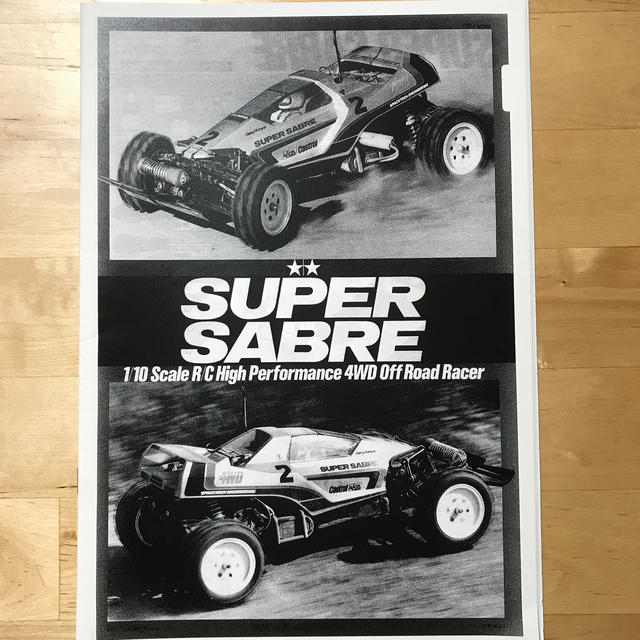 タミヤ 1/10 RC スーパーセイバー 組立て取扱い説明書 | フリマアプリ ラクマ