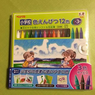 ペンテル(ぺんてる)のぺんてる パスティック 色鉛筆 12色＋3色 (色鉛筆)