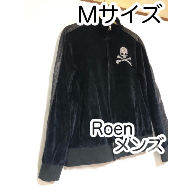 Roen(ロエン)のRoen ロエン メンズ ベロアジャージ メンズのトップス(ジャージ)の商品写真