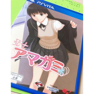 エビコレ+ アマガミ PS Vita版(携帯用ゲームソフト)