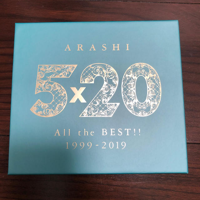嵐 5×20 All the BEST!! 初回盤2 4CD＋DVD-B