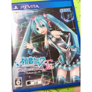 初音ミク -Project DIVA- F 2nd PS Vita版(携帯用ゲームソフト)