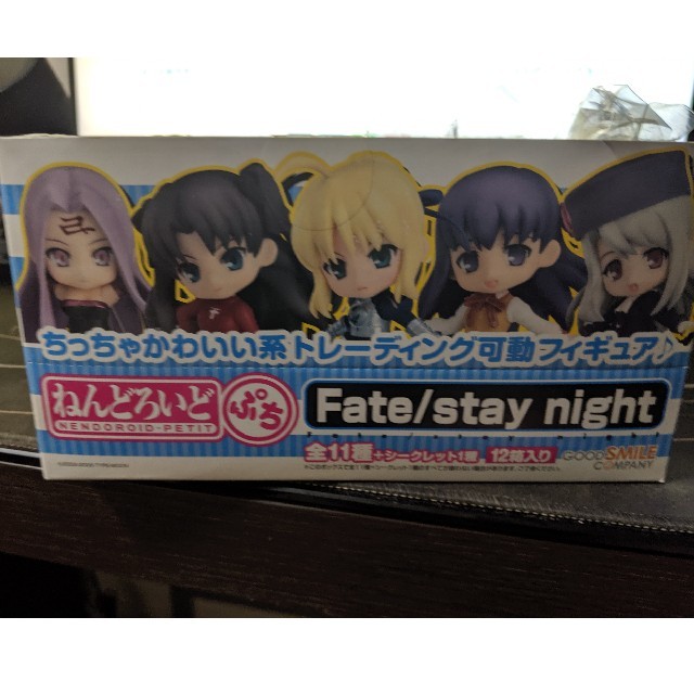 ねんどろいどぷち　Fate/stay night　 エンタメ/ホビーのフィギュア(アニメ/ゲーム)の商品写真