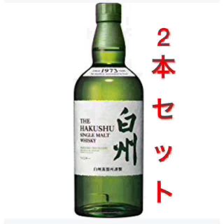 サントリー(サントリー)の白州 2本セット 新品送料無料(ウイスキー)