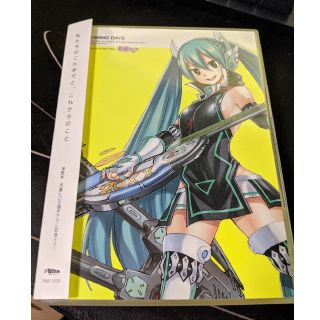 セガ(SEGA)のCOMING DAYS 初音ミク(ボーカロイド)