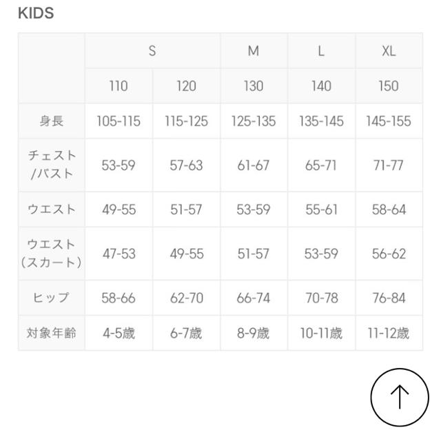 UNIQLO(ユニクロ)の子供服 スウェットパンツ S キッズ/ベビー/マタニティのキッズ服男の子用(90cm~)(パンツ/スパッツ)の商品写真