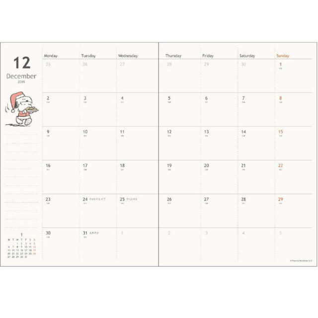Snoopy スヌーピー サラサクリップ ジェルボールペン スケジュール手帳 年の通販 By Maき S Shop スヌーピーならラクマ