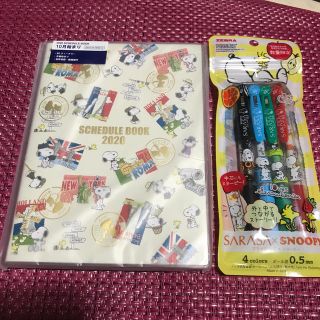 Snoopy スヌーピー サラサクリップ ジェルボールペン スケジュール手帳 年の通販 ラクマ Snoopy スヌーピー サラサクリップ ジェルボールペン スケジュール手帳 年の通販 ラクマ